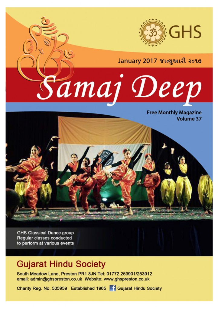 https://www.ghspreston.co.uk/wp-content/uploads/2016/12/January_SamajDeep_2016_Page_01-721x1024.jpg