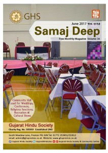 https://www.ghspreston.co.uk/wp-content/uploads/2017/06/June-SamajDeep_2017_Page_01-212x300.jpg