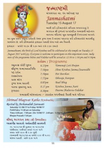 https://www.ghspreston.co.uk/wp-content/uploads/2017/08/August-SamajDeep_2017_Page_12-212x300.jpg