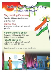 https://www.ghspreston.co.uk/wp-content/uploads/2017/08/August-SamajDeep_2017_Page_13-212x300.jpg