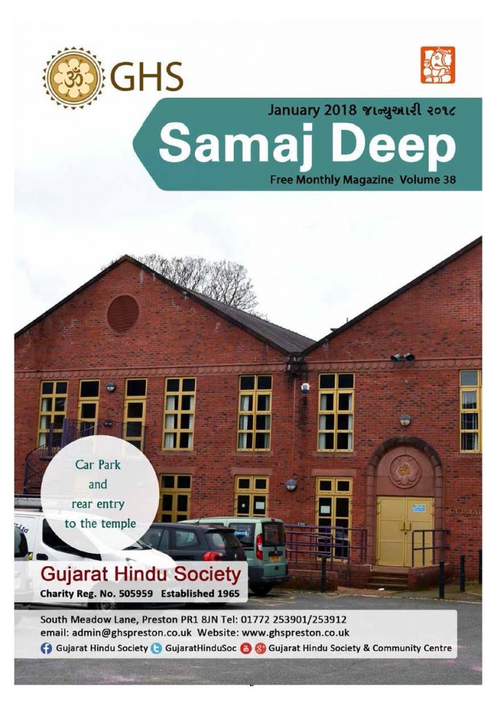 https://www.ghspreston.co.uk/wp-content/uploads/2018/01/January_SamajDeep_2018_Page_01-721x1024.jpg