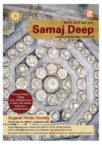 https://www.ghspreston.co.uk/wp-content/uploads/2018/02/March_SamajDeep_2018_Page_01-211x300.jpg