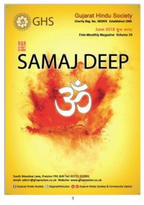 https://www.ghspreston.co.uk/wp-content/uploads/2018/06/June_SamajDeep_2018-full-01-211x300.jpg