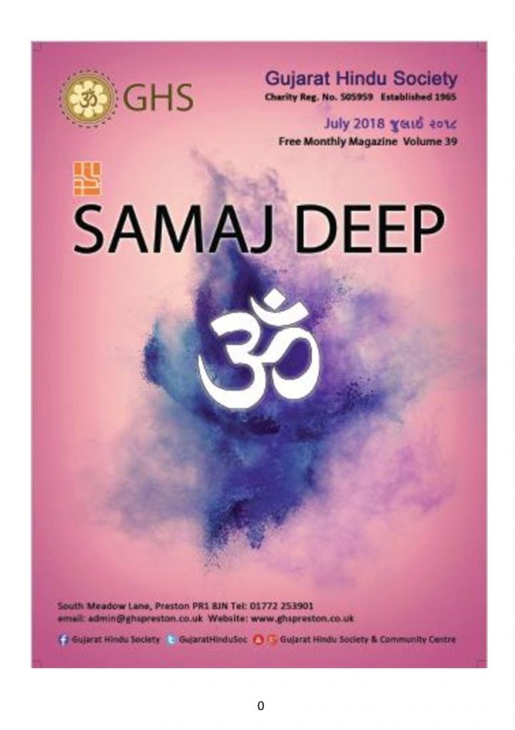 https://www.ghspreston.co.uk/wp-content/uploads/2018/07/July_SamajDeep_2018-full-page-001-722x1024.jpg