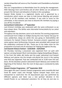 https://www.ghspreston.co.uk/wp-content/uploads/2018/10/Oct-final-samaj-deep-page-006-211x300.jpg