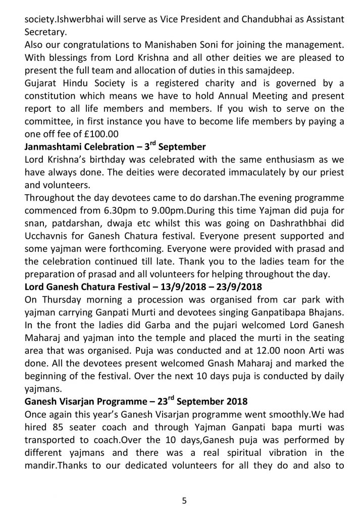 https://www.ghspreston.co.uk/wp-content/uploads/2018/10/Oct-final-samaj-deep-page-006-721x1024.jpg