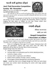 https://www.ghspreston.co.uk/wp-content/uploads/2018/10/Oct-final-samaj-deep-page-009-211x300.jpg