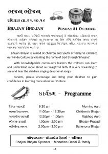 https://www.ghspreston.co.uk/wp-content/uploads/2018/10/Oct-final-samaj-deep-page-014-211x300.jpg
