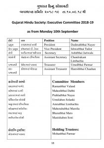 https://www.ghspreston.co.uk/wp-content/uploads/2018/10/Oct-final-samaj-deep-page-019-211x300.jpg