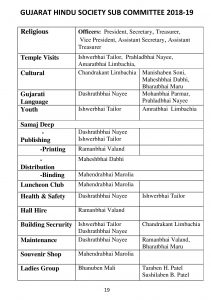 https://www.ghspreston.co.uk/wp-content/uploads/2018/10/Oct-final-samaj-deep-page-020-211x300.jpg