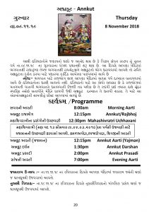 https://www.ghspreston.co.uk/wp-content/uploads/2018/10/Oct-final-samaj-deep-page-021-211x300.jpg