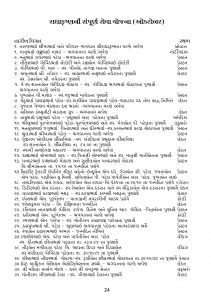 https://www.ghspreston.co.uk/wp-content/uploads/2018/10/Oct-final-samaj-deep-page-025-211x300.jpg