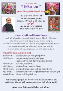 https://www.ghspreston.co.uk/wp-content/uploads/2019/06/June-Samajdeep-Final-1_page-0014-210x300.jpg