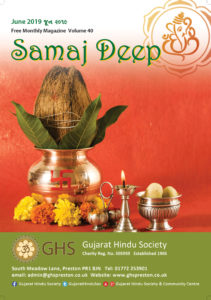 https://www.ghspreston.co.uk/wp-content/uploads/2019/06/SamajDeep_June_19-211x300.jpg