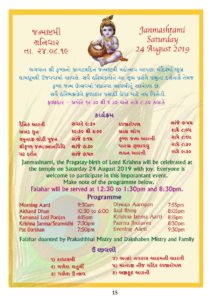 https://www.ghspreston.co.uk/wp-content/uploads/2019/08/August-Samajdeep-Final_with-colour-pages_page-0013-211x300.jpg