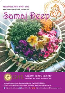 https://www.ghspreston.co.uk/wp-content/uploads/2019/11/SamajDeep_November_19-211x300.jpg