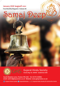 https://www.ghspreston.co.uk/wp-content/uploads/2020/01/SamajDeep_January_20-211x300.jpg