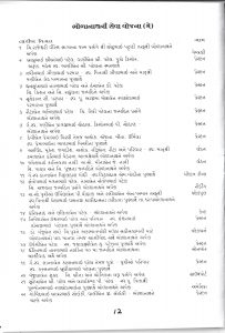 https://www.ghspreston.co.uk/wp-content/uploads/2020/05/Samajdeep-May-page12-203x300.jpg