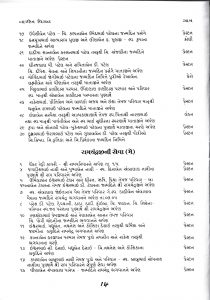 https://www.ghspreston.co.uk/wp-content/uploads/2020/05/Samajdeep-May-page14-210x300.jpg