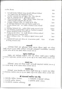 https://www.ghspreston.co.uk/wp-content/uploads/2020/05/Samajdeep-May-page15-209x300.jpg