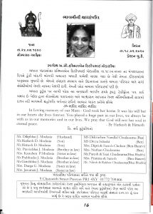 https://www.ghspreston.co.uk/wp-content/uploads/2020/05/Samajdeep-May-page16-215x300.jpg