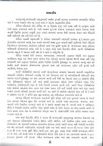 https://www.ghspreston.co.uk/wp-content/uploads/2020/05/Samajdeep-May-page2-212x300.jpg