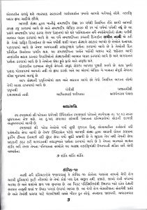 https://www.ghspreston.co.uk/wp-content/uploads/2020/05/Samajdeep-May-page3-211x300.jpg