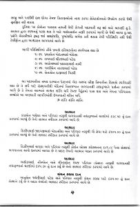 https://www.ghspreston.co.uk/wp-content/uploads/2020/05/Samajdeep-May-page4-203x300.jpg