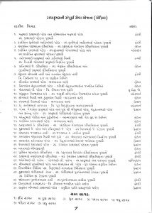 https://www.ghspreston.co.uk/wp-content/uploads/2020/05/Samajdeep-May-page7-214x300.jpg