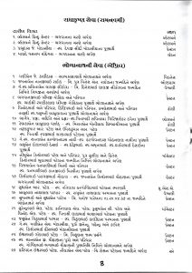 https://www.ghspreston.co.uk/wp-content/uploads/2020/05/Samajdeep-May-page8-212x300.jpg