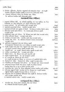 https://www.ghspreston.co.uk/wp-content/uploads/2020/05/Samajdeep-May-page9-212x300.jpg