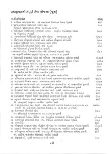 https://www.ghspreston.co.uk/wp-content/uploads/2020/06/Page13-June-213x300.jpg