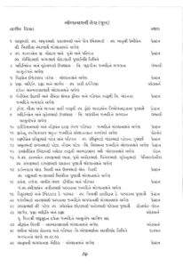 https://www.ghspreston.co.uk/wp-content/uploads/2020/06/Page14-June-206x300.jpg