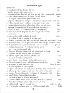 https://www.ghspreston.co.uk/wp-content/uploads/2020/06/Page15-June-213x300.jpg