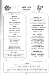 https://www.ghspreston.co.uk/wp-content/uploads/2020/07/July_20_page1-210x300.jpg