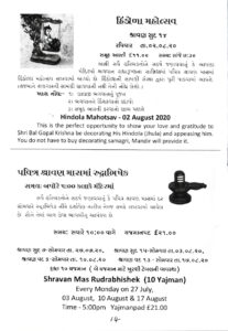 https://www.ghspreston.co.uk/wp-content/uploads/2020/07/July_20_page14-207x300.jpg