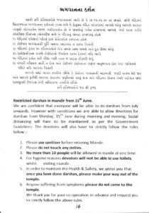 https://www.ghspreston.co.uk/wp-content/uploads/2020/07/July_20_page16-210x300.jpg