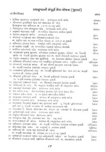 https://www.ghspreston.co.uk/wp-content/uploads/2020/07/July_20_page17-209x300.jpg