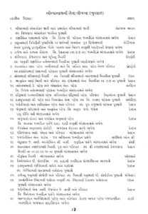 https://www.ghspreston.co.uk/wp-content/uploads/2020/07/July_20_page18-208x300.jpg
