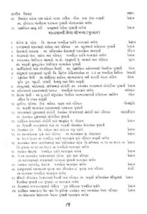 https://www.ghspreston.co.uk/wp-content/uploads/2020/07/July_20_page19-207x300.jpg