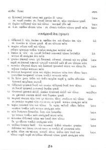 https://www.ghspreston.co.uk/wp-content/uploads/2020/07/July_20_page20-211x300.jpg