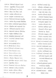 https://www.ghspreston.co.uk/wp-content/uploads/2020/07/July_20_page9-214x300.jpg