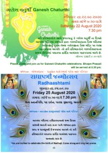 https://www.ghspreston.co.uk/wp-content/uploads/2020/08/Samajdeep-August-2020_page-0011-212x300.jpg
