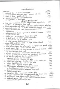 https://www.ghspreston.co.uk/wp-content/uploads/2021/09/Page22-Aug21-201x300.jpg