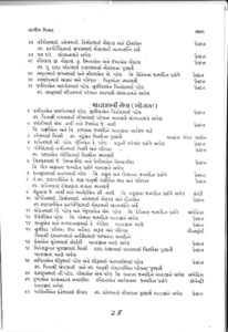 https://www.ghspreston.co.uk/wp-content/uploads/2021/09/Page23-Aug21-206x300.jpg
