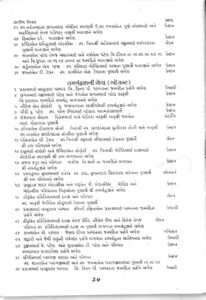 https://www.ghspreston.co.uk/wp-content/uploads/2021/09/Page24-Aug21-206x300.jpg