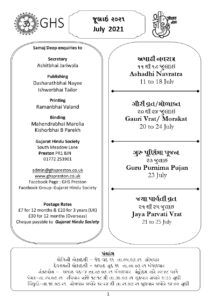 https://www.ghspreston.co.uk/wp-content/uploads/2021/09/Samajdeep-July-Final-2021_page-0001-211x300.jpg