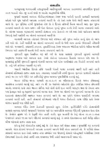 https://www.ghspreston.co.uk/wp-content/uploads/2021/09/Samajdeep-July-Final-2021_page-0002-211x300.jpg