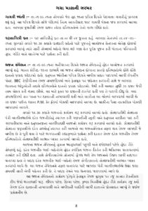https://www.ghspreston.co.uk/wp-content/uploads/2021/09/Samajdeep-July-Final-2021_page-0008-211x300.jpg