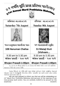 https://www.ghspreston.co.uk/wp-content/uploads/2021/09/Samajdeep-July-Final-2021_page-0011-211x300.jpg